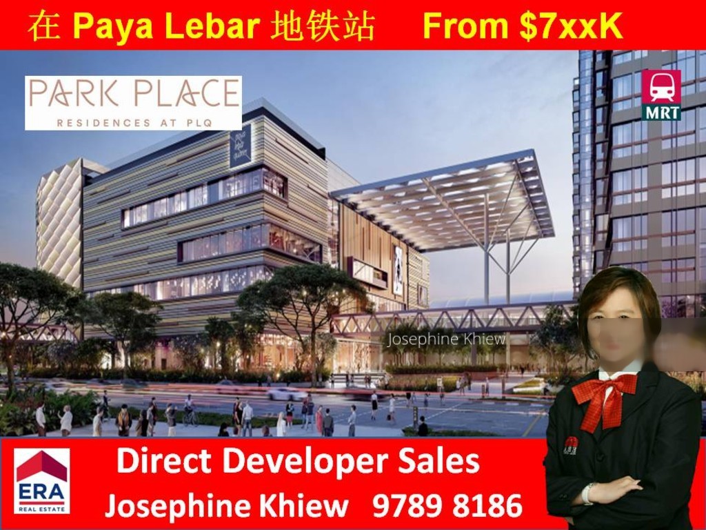 Park Place Residences At Plq (D14), Apartment #139064332